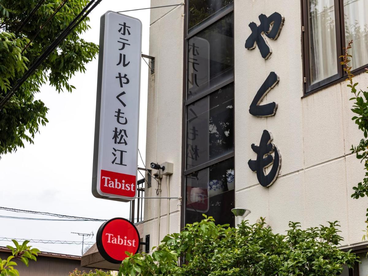 Tabist Yakumo Hotel Matsue